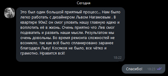 Очень приятно, что Лев смог подхватить и развить наши мысли