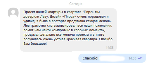 Нашёл компромис во всех спорных моментах. Продумал каждую мелочь